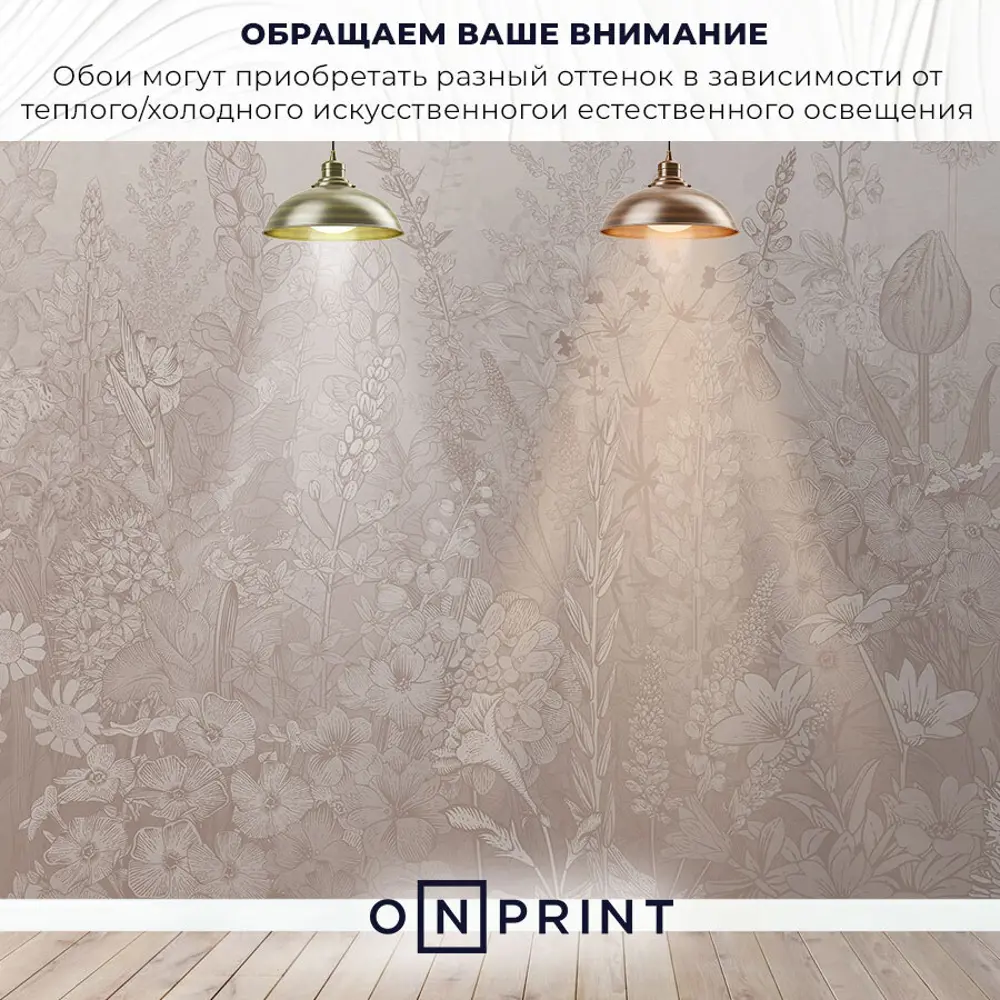 Фото 5 Фотообои Onprint Природа 400x270 см Polyushko begie_вф_4x2.7 Фото 5 Фотообои Onprint Природа 400x270 см Polyushko begie_вф_4x2.7