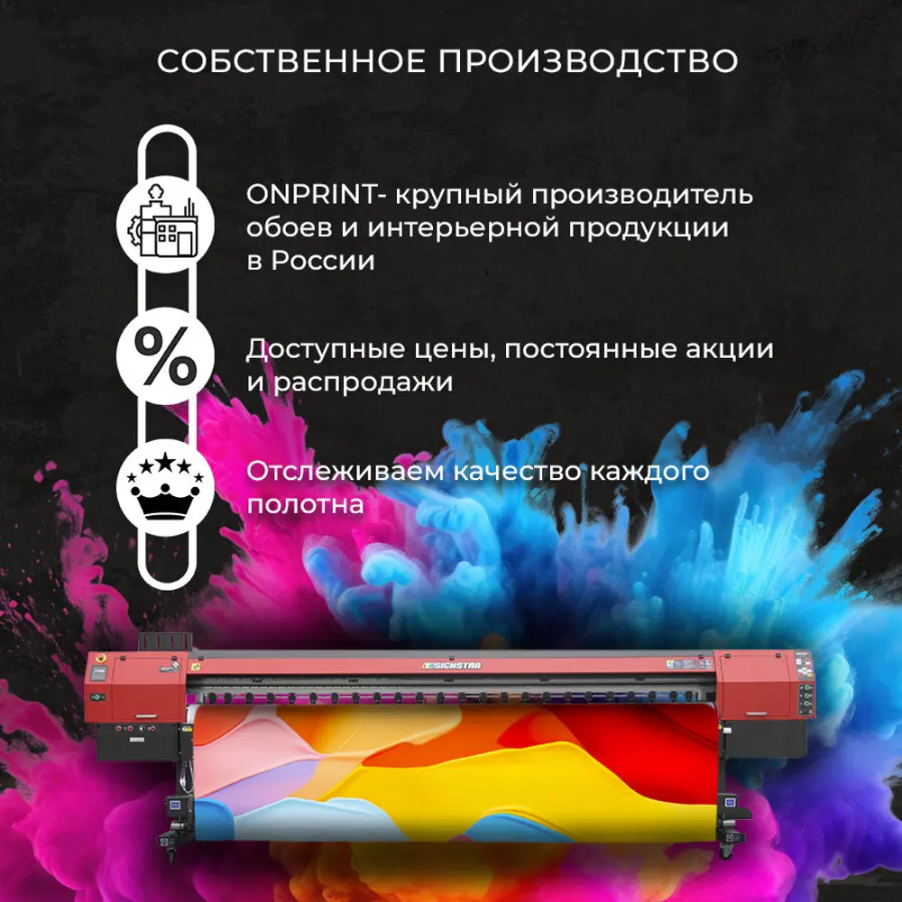 Фото 11 Фотообои Onprint Природа 200x270 см Polyushko begie_кф_2x2.7 Фото 11 Фотообои Onprint Природа 200x270 см Polyushko begie_кф_2x2.7