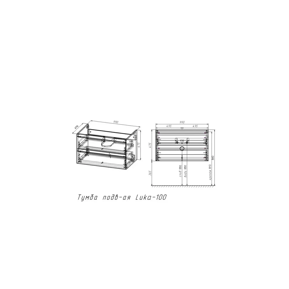 Фото 4 Тумба с раковиной Vincea Luka 100 N.Oak White VMC-2L100NO VCB-13100W 100 Фото 4 Тумба с раковиной Vincea Luka 100 N.Oak White VMC-2L100NO VCB-13100W 100