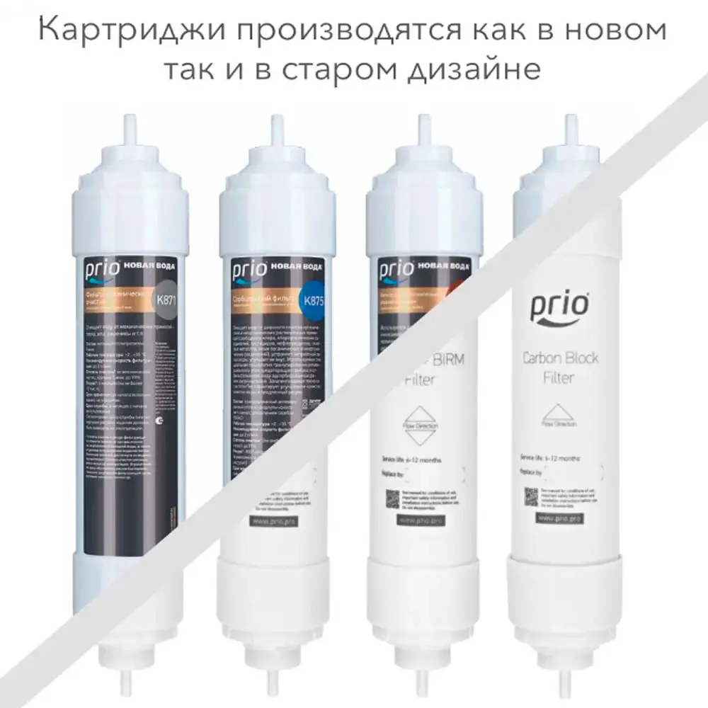 Фото 4 Картридж сорбционный Новая вода К875 для фильтров Expert Фото 4 Картридж сорбционный Новая вода К875 для фильтров Expert