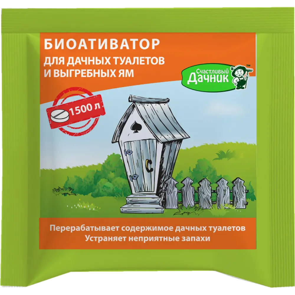 Фото Биоактиватор для дачных туалетов Счастливый Дачник 1 таблетка Фото Биоактиватор для дачных туалетов Счастливый Дачник 1 таблетка