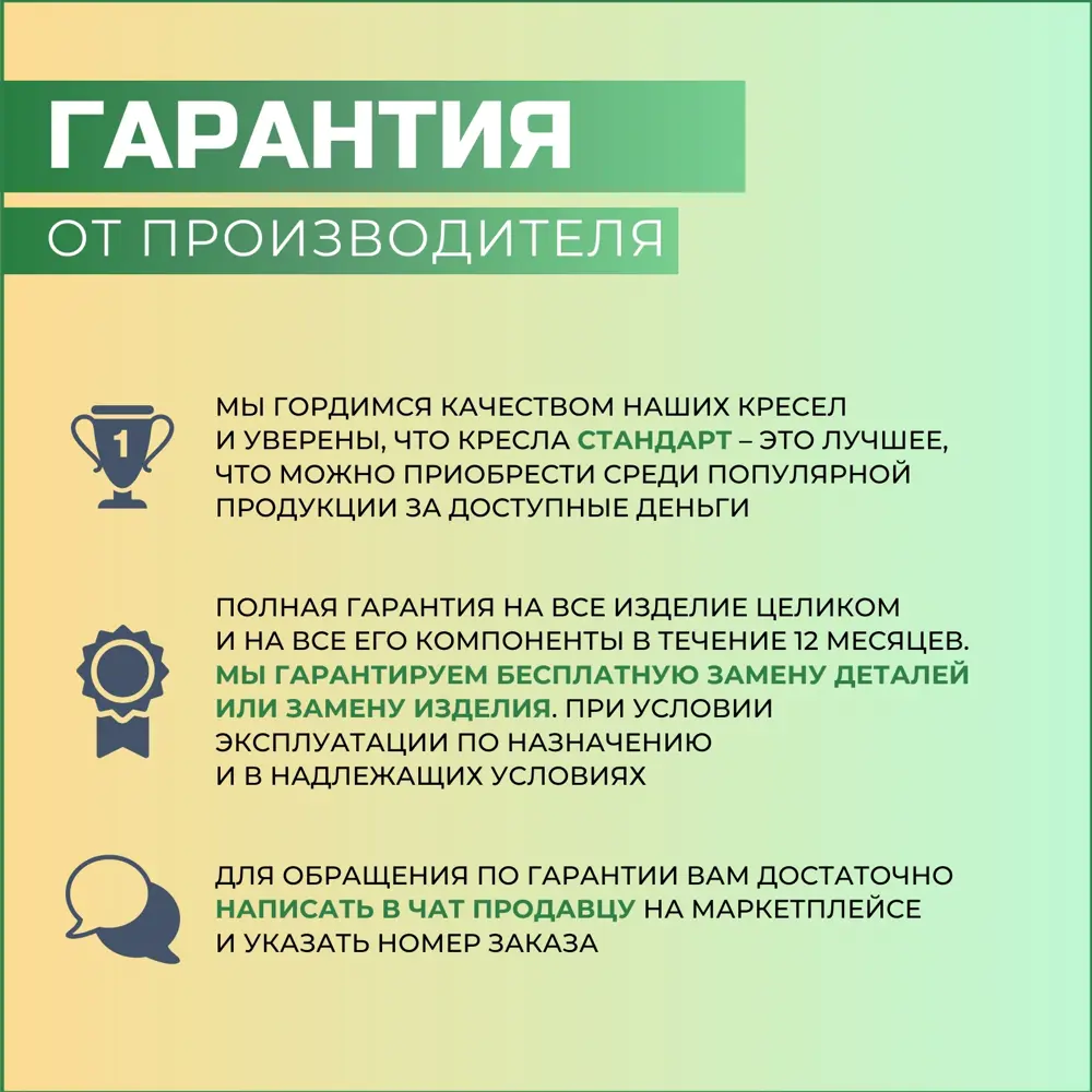Фото 9 Компьютерное кресло Стандарт СТ-68 экокожа цвет черный Фото 9 Компьютерное кресло Стандарт СТ-68 экокожа цвет черный