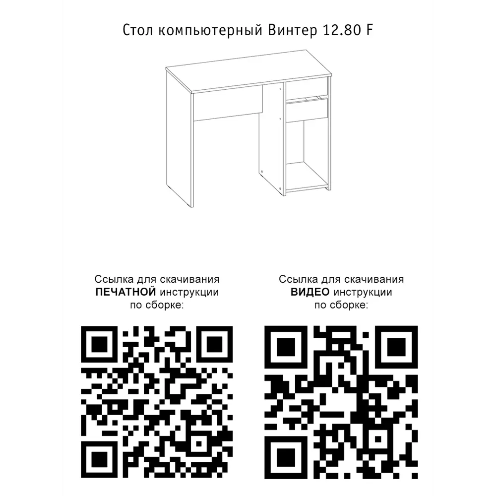 Фото 2 Стол Моби 12.80 90x75.6x45 см ЛДСП цвет дуб сонома Фото 2 Стол Моби 12.80 90x75.6x45 см ЛДСП цвет дуб сонома