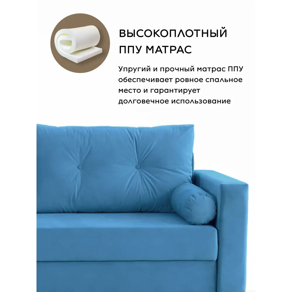 Фото 8 Раскладной диван Cityhd прямой диван 220x85x96 см велюр цвет синий