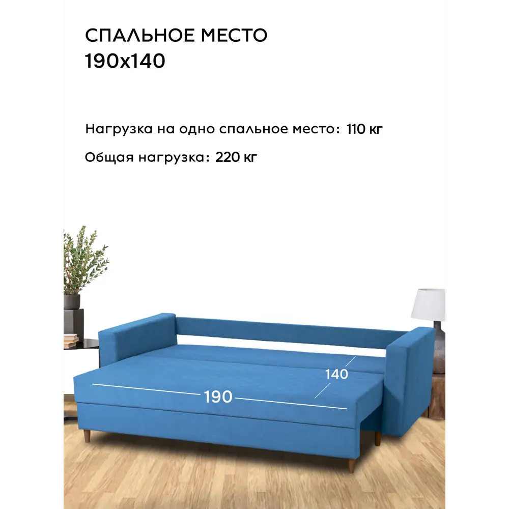 Фото 3 Раскладной диван Cityhd прямой диван 220x85x96 см велюр цвет синий
