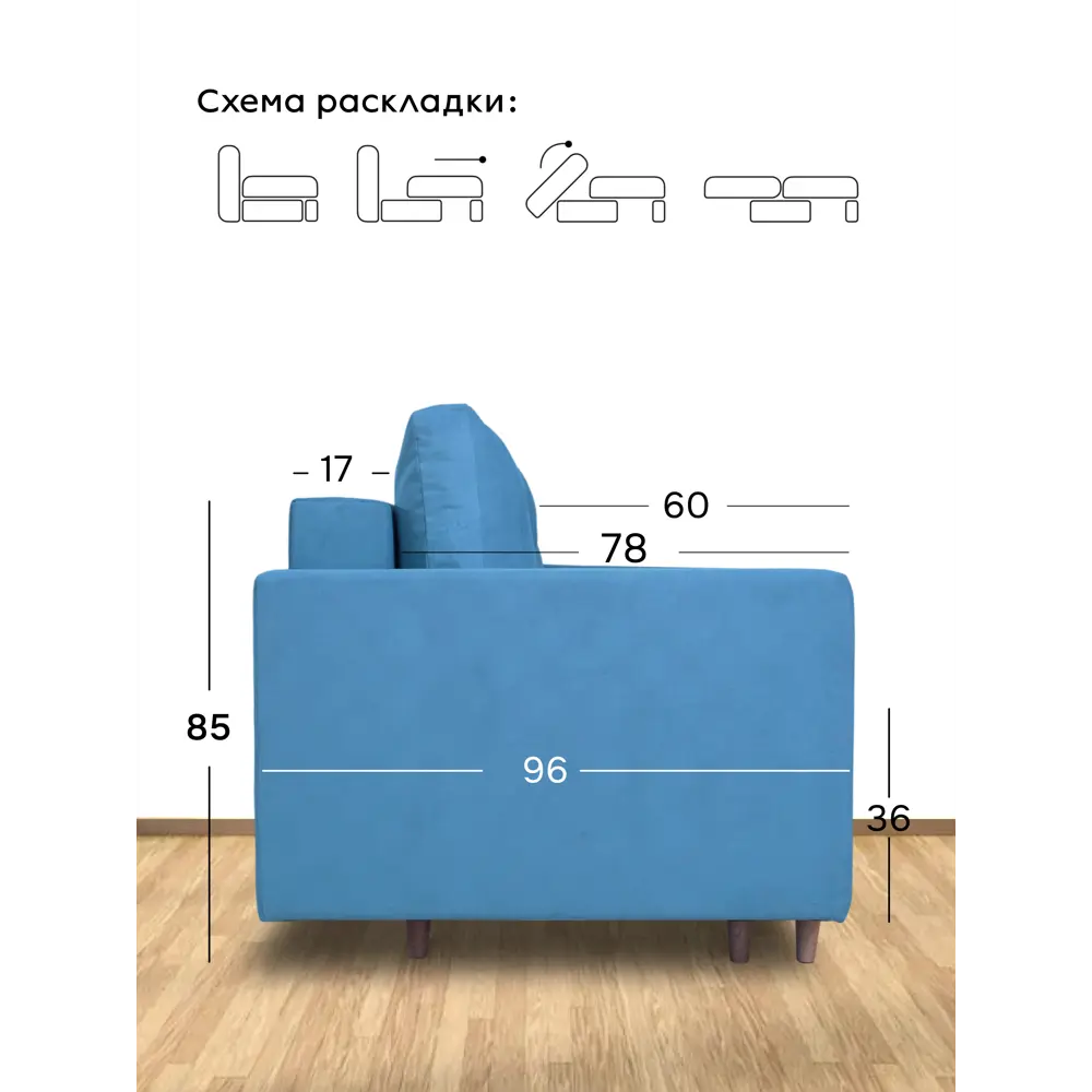 Фото 4 Раскладной диван Cityhd прямой диван 220x85x96 см велюр цвет синий
