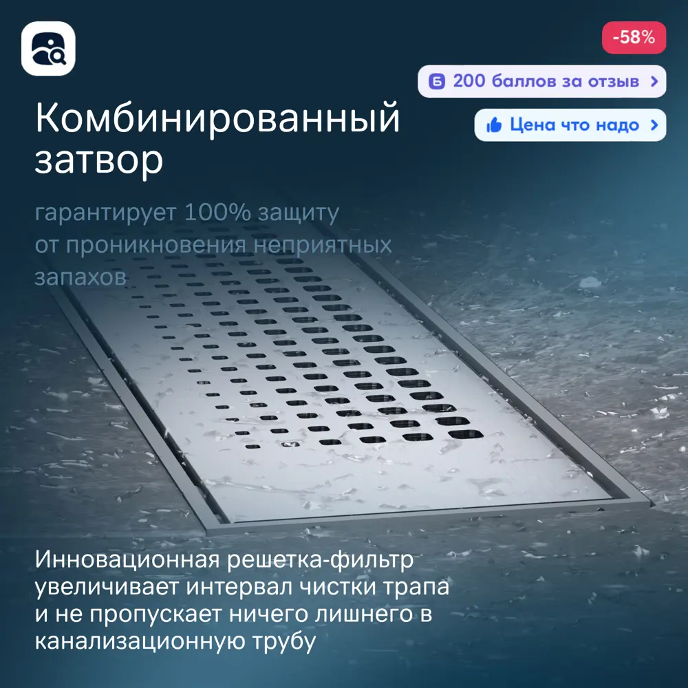 Фото 5 Трап для душа Am.pm W02SC-P11-060-01SB комбинированный затвор 60x6 см abs-пластик Фото 5 Трап для душа Am.pm W02SC-P11-060-01SB комбинированный затвор 60x6 см abs-пластик