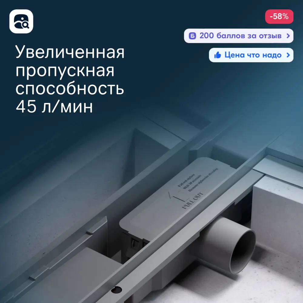 Фото 6 Трап для душа Am.pm W02SC-P11-060-01SB комбинированный затвор 60x6 см abs-пластик Фото 6 Трап для душа Am.pm W02SC-P11-060-01SB комбинированный затвор 60x6 см abs-пластик