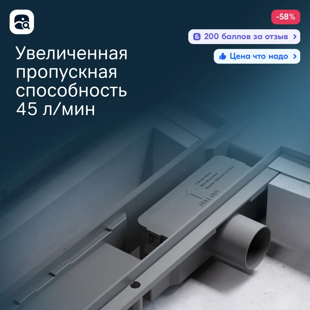 Фото 6 Трап для душа Am.pm W02SC-P11-070-01SB комбинированный затвор 70x6 см abs-пластик Фото 6 Трап для душа Am.pm W02SC-P11-070-01SB комбинированный затвор 70x6 см abs-пластик