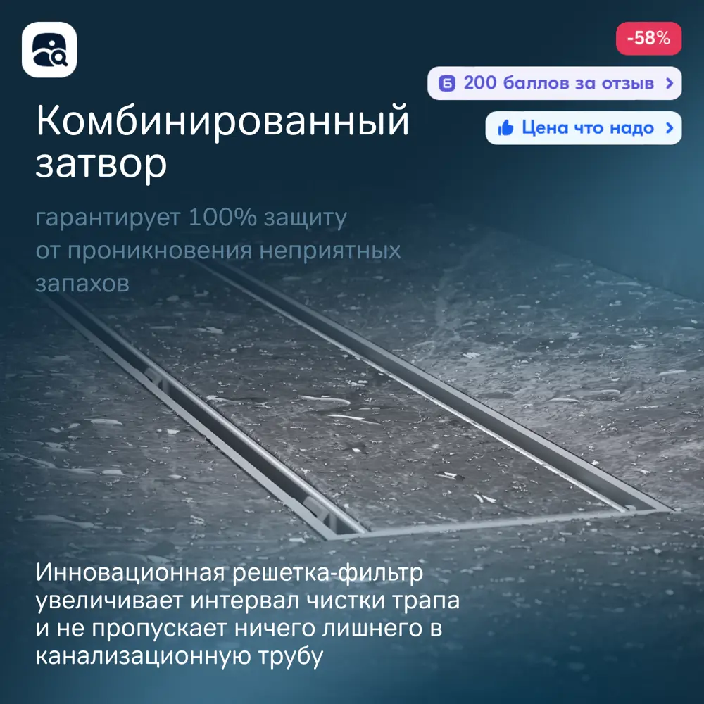 Фото 5 Трап для душа Am.pm W02SC-U11-070-04SB комбинированный затвор 70x6 см abs-пластик Фото 5 Трап для душа Am.pm W02SC-U11-070-04SB комбинированный затвор 70x6 см abs-пластик