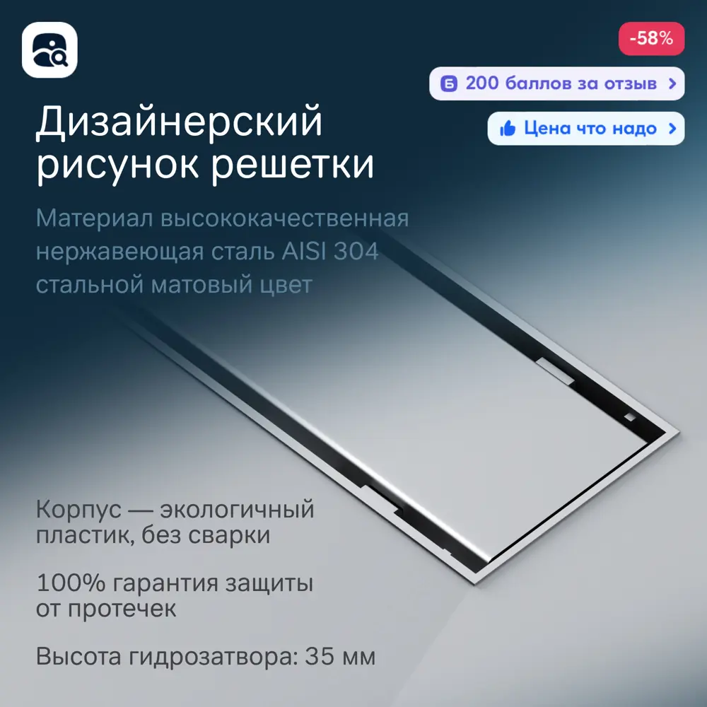 Фото 2 Трап для душа Am.pm W02SC-U11-070-04SB комбинированный затвор 70x6 см abs-пластик Фото 2 Трап для душа Am.pm W02SC-U11-070-04SB комбинированный затвор 70x6 см abs-пластик