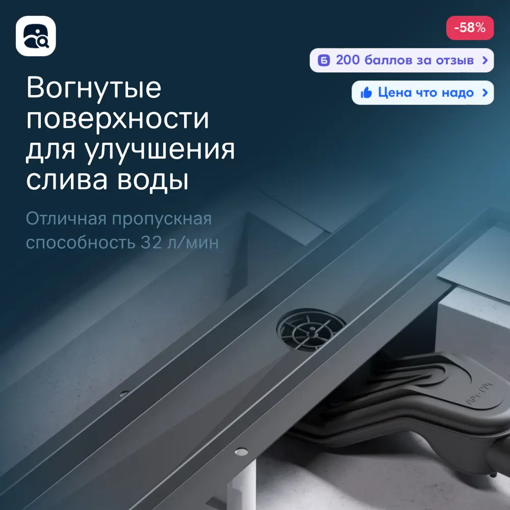 Фото 6 Трап для душа Am.pm W01SC-P11-070-01BM комбинированный затвор 70x7 см нержавеющая сталь Фото 6 Трап для душа Am.pm W01SC-P11-070-01BM комбинированный затвор 70x7 см нержавеющая сталь
