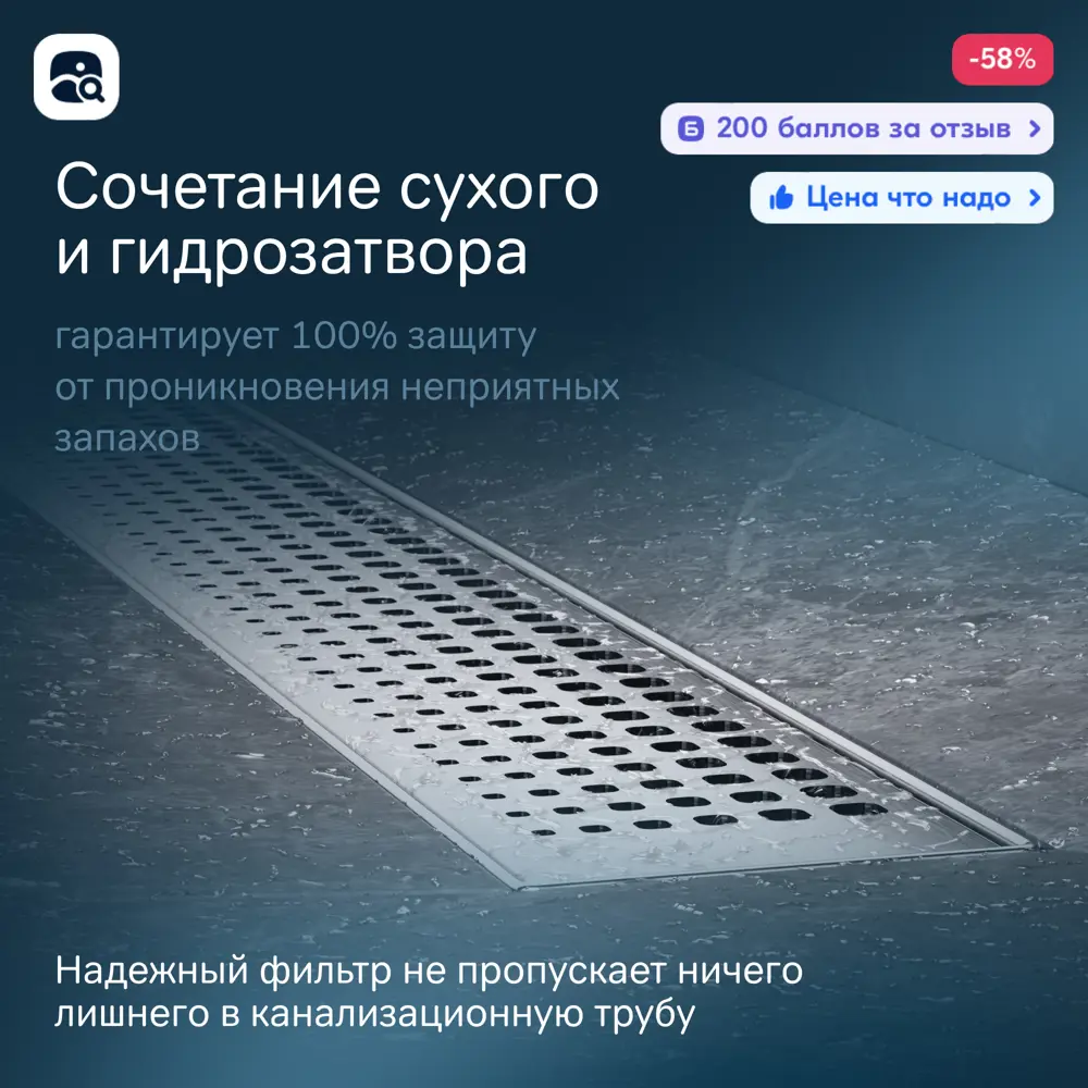 Фото 5 Трап для душа Am.pm W01SC-P11-060-01SB комбинированный затвор 60x7 см нержавеющая сталь Фото 5 Трап для душа Am.pm W01SC-P11-060-01SB комбинированный затвор 60x7 см нержавеющая сталь