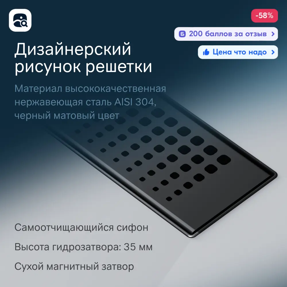Фото 2 Трап для душа Am.pm W01SC-P11-070-01BM комбинированный затвор 70x7 см нержавеющая сталь Фото 2 Трап для душа Am.pm W01SC-P11-070-01BM комбинированный затвор 70x7 см нержавеющая сталь