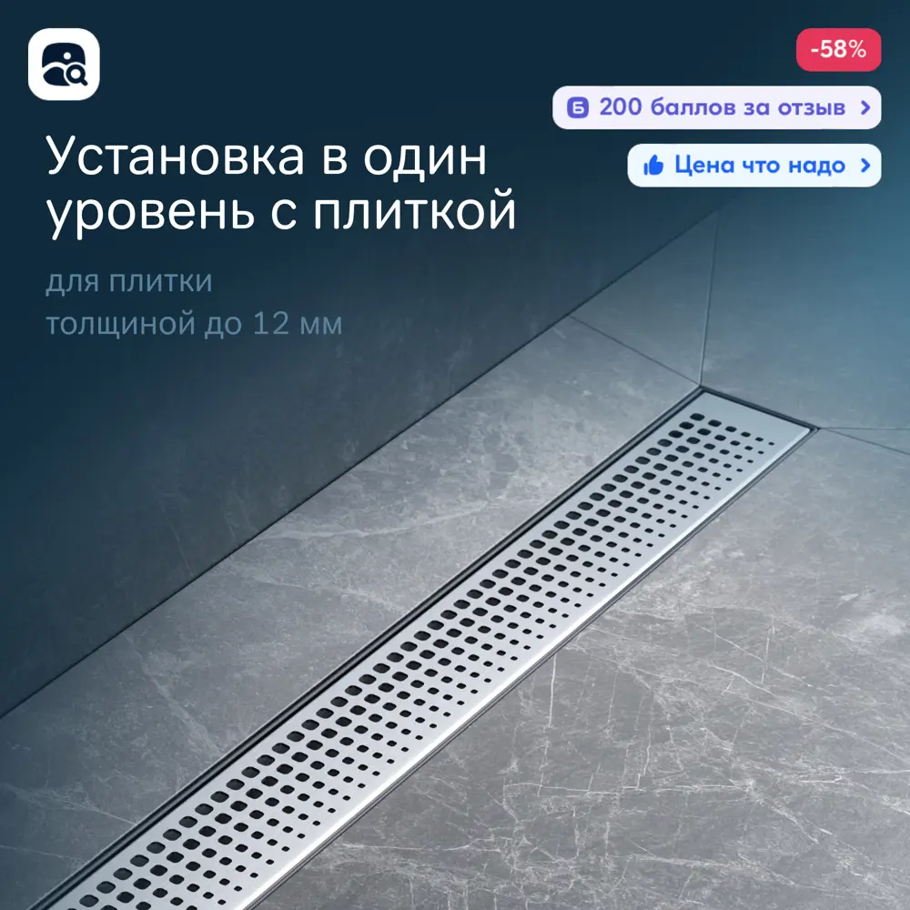 Фото 3 Трап для душа Am.pm W01SC-P11-060-01SB комбинированный затвор 60x7 см нержавеющая сталь Фото 3 Трап для душа Am.pm W01SC-P11-060-01SB комбинированный затвор 60x7 см нержавеющая сталь