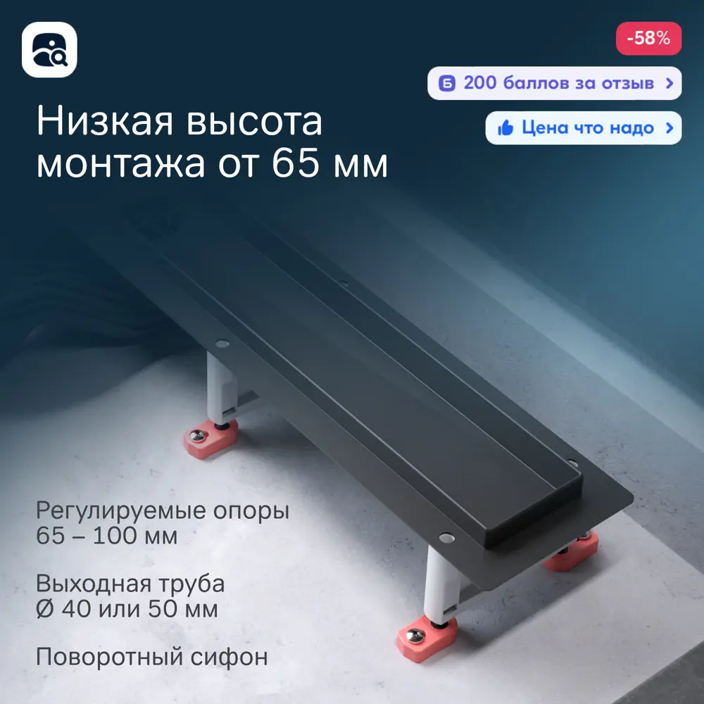 Фото 4 Трап для душа Am.pm W01SC-P11-070-01BM комбинированный затвор 70x7 см нержавеющая сталь Фото 4 Трап для душа Am.pm W01SC-P11-070-01BM комбинированный затвор 70x7 см нержавеющая сталь