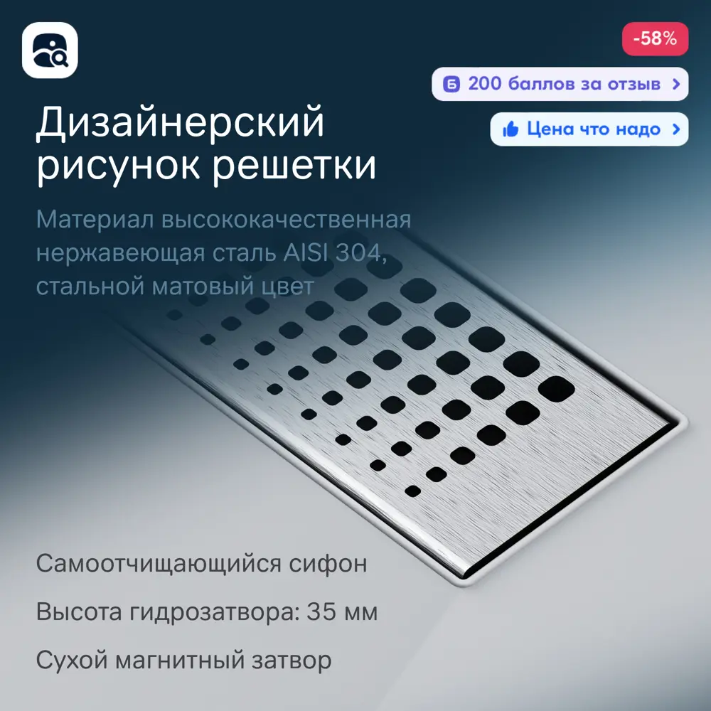 Фото 2 Трап для душа Am.pm W01SC-P11-060-01SB комбинированный затвор 60x7 см нержавеющая сталь Фото 2 Трап для душа Am.pm W01SC-P11-060-01SB комбинированный затвор 60x7 см нержавеющая сталь