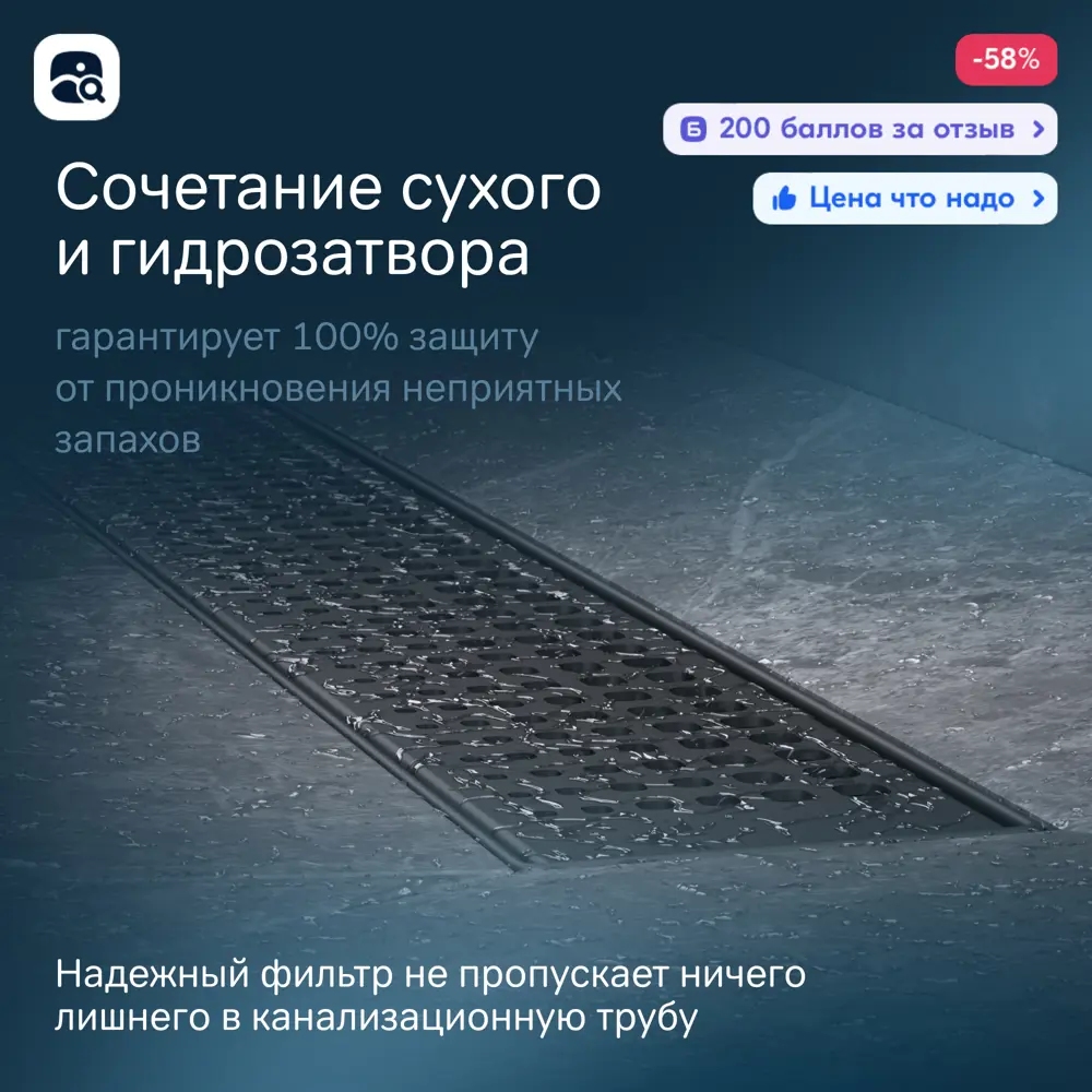 Фото 5 Трап для душа Am.pm W01SC-P11-060-01BM комбинированный затвор 60x7 см нержавеющая сталь Фото 5 Трап для душа Am.pm W01SC-P11-060-01BM комбинированный затвор 60x7 см нержавеющая сталь