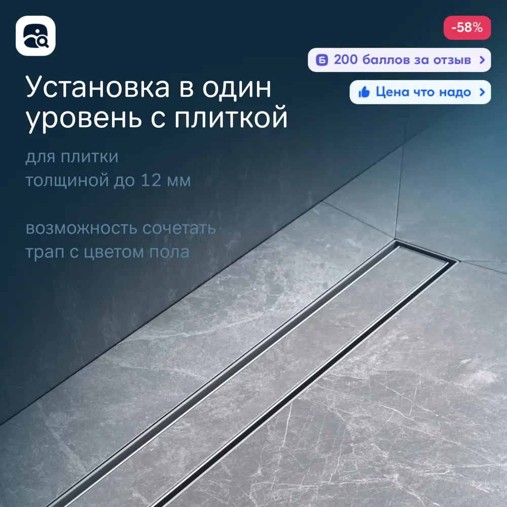 Фото 3 Трап для душа Am.pm W01SC-U11-070-04SB комбинированный затвор 70x7 см нержавеющая сталь Фото 3 Трап для душа Am.pm W01SC-U11-070-04SB комбинированный затвор 70x7 см нержавеющая сталь