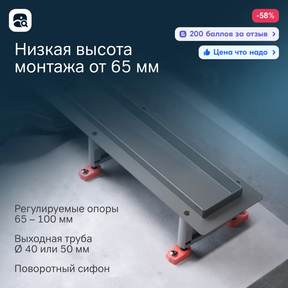 Фото 4 Трап для душа Am.pm W01SC-U11-070-04SB комбинированный затвор 70x7 см нержавеющая сталь Фото 4 Трап для душа Am.pm W01SC-U11-070-04SB комбинированный затвор 70x7 см нержавеющая сталь