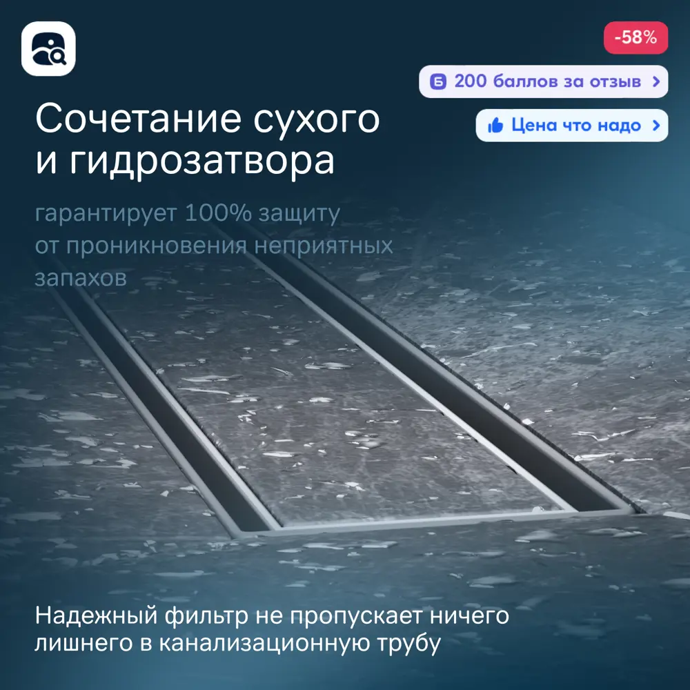 Фото 5 Трап для душа Am.pm W01SC-U11-080-04SB комбинированный затвор 80x7 см нержавеющая сталь Фото 5 Трап для душа Am.pm W01SC-U11-080-04SB комбинированный затвор 80x7 см нержавеющая сталь