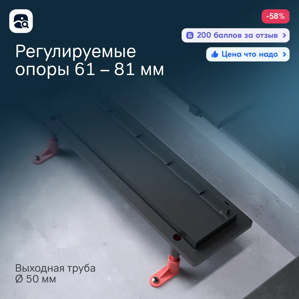 Фото 4 Трап для душа Am.pm W02SC-U11-090-04BM комбинированный затвор 90x6 см abs-пластик Фото 4 Трап для душа Am.pm W02SC-U11-090-04BM комбинированный затвор 90x6 см abs-пластик
