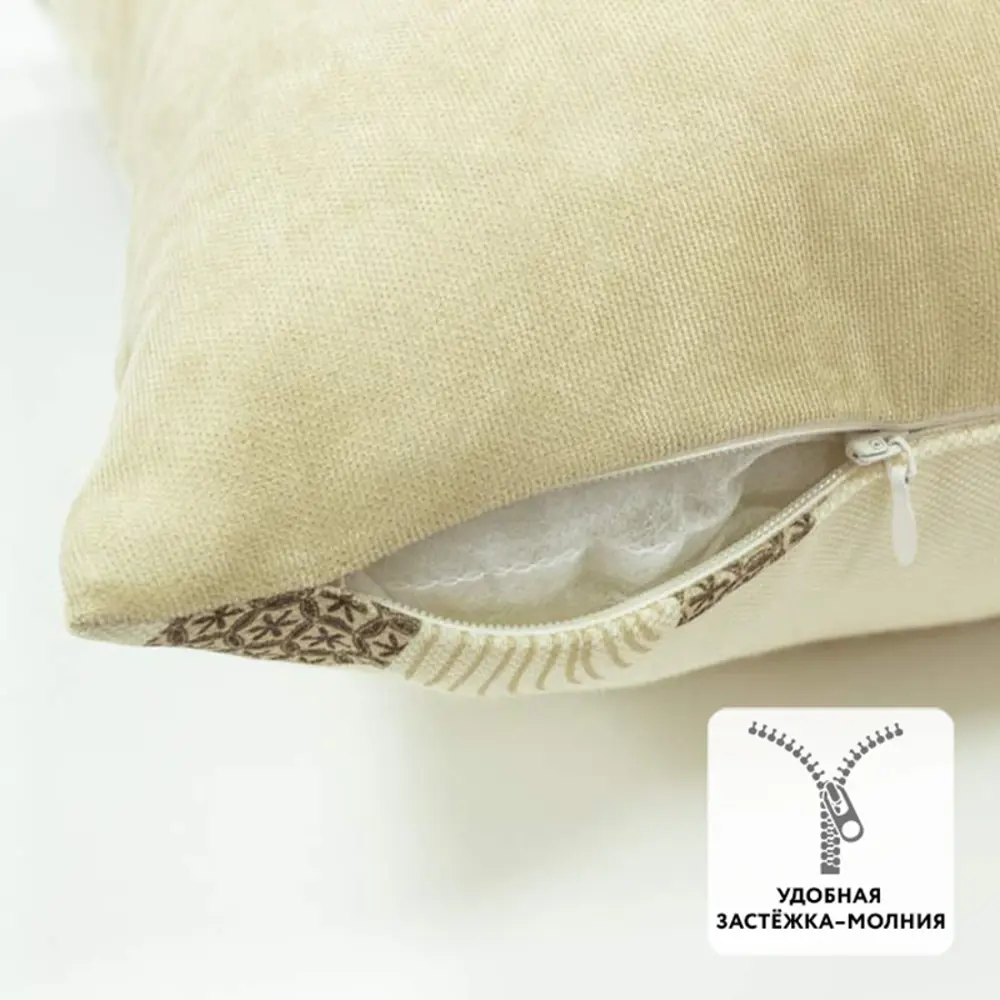 Фото 2 Декоративная наволочка Миртек ОЧАРОВАНИЕ 2009981118863 45x45 см цвет ванильный