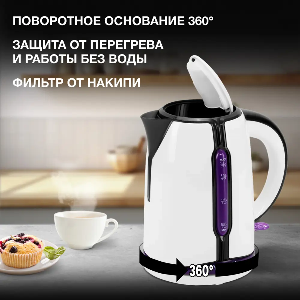 Фото 2 Электрический чайник 1.7 л Hyundai HYK-P3405 пластик цвет белый Фото 2 Электрический чайник 1.7 л Hyundai HYK-P3405 пластик цвет белый