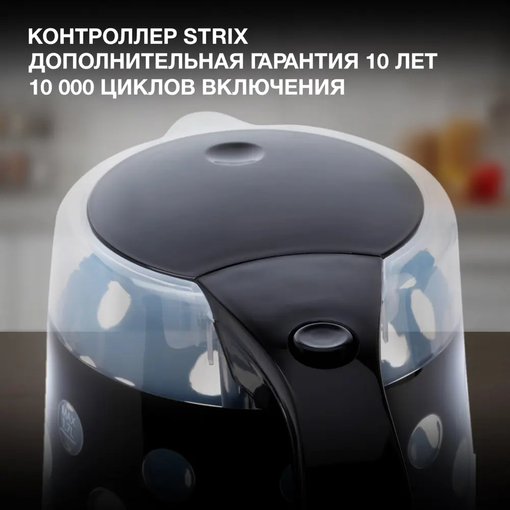 Фото 3 Электрический чайник 1.7 л Hyundai HYK-G2012 пластик цвет черный Фото 3 Электрический чайник 1.7 л Hyundai HYK-G2012 пластик цвет черный