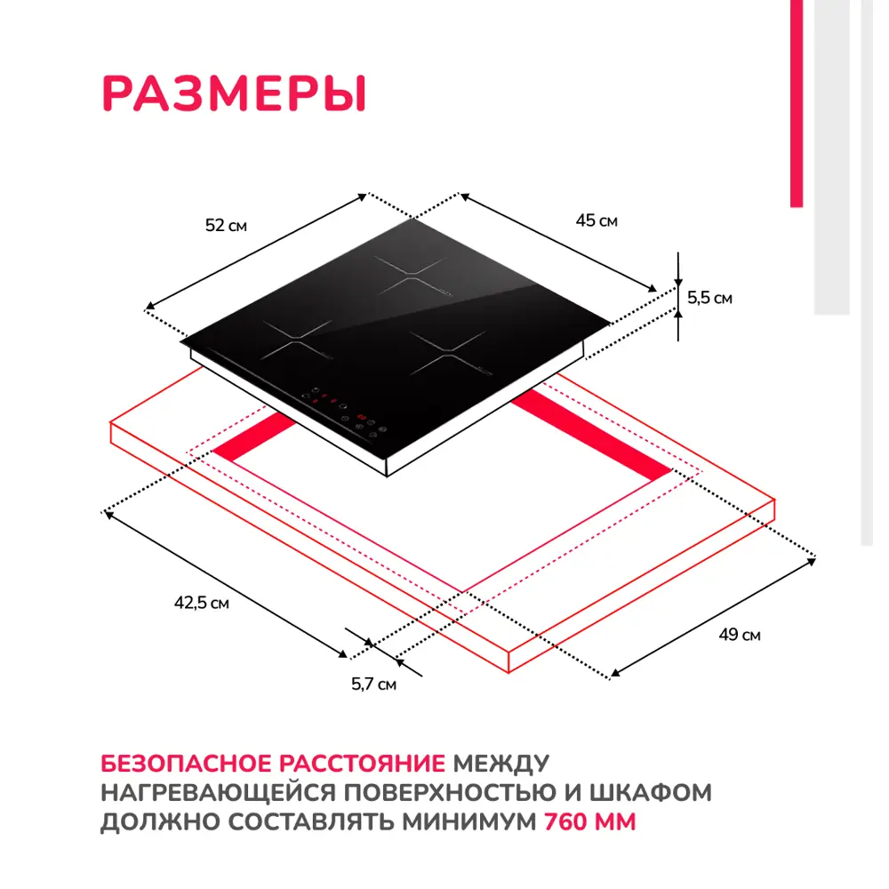 Фото 10 Индукционная варочная панель Simfer H45I73S070 45 см 3 конфорки цвет черный Фото 10 Индукционная варочная панель Simfer H45I73S070 45 см 3 конфорки цвет черный