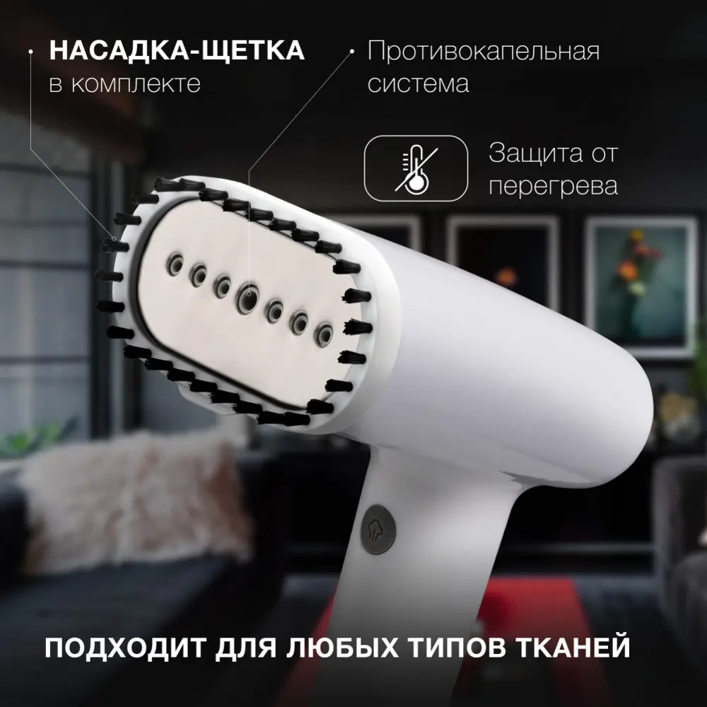 Фото 4 Ручной отпариватель Hyundai H-HS02977 1800 Вт 0.26 л цвет белый Фото 4 Ручной отпариватель Hyundai H-HS02977 1800 Вт 0.26 л цвет белый