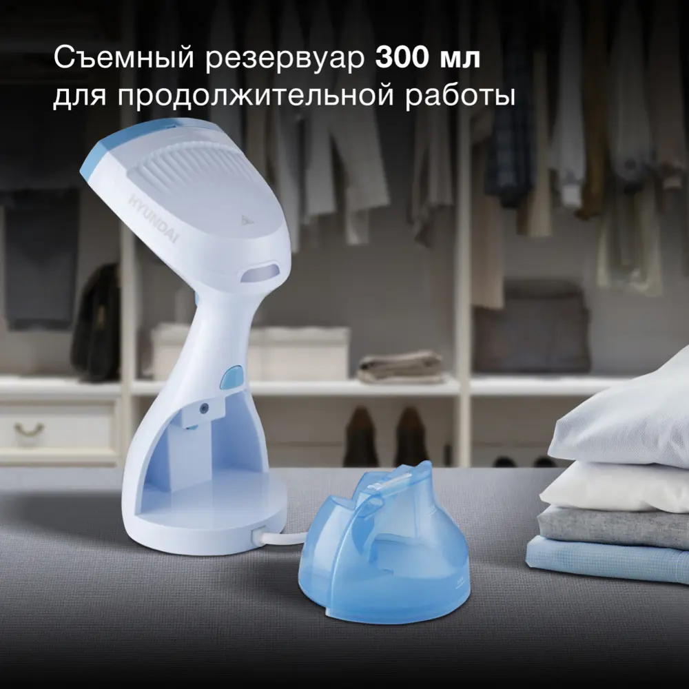 Фото 3 Ручной отпариватель Hyundai H-HS03008 1500 Вт 0.3 л цвет белый Фото 3 Ручной отпариватель Hyundai H-HS03008 1500 Вт 0.3 л цвет белый