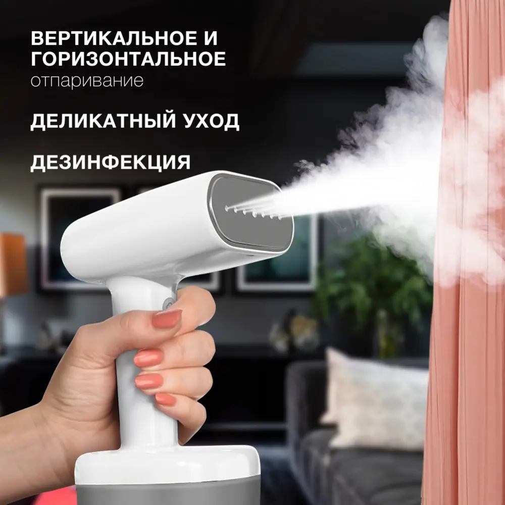 Фото 3 Ручной отпариватель Hyundai H-HS02977 1800 Вт 0.26 л цвет белый Фото 3 Ручной отпариватель Hyundai H-HS02977 1800 Вт 0.26 л цвет белый