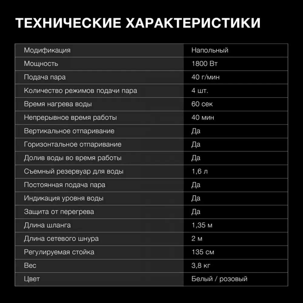 Фото 5 Напольный отпариватель Hyundai H-US02456 1800 Вт 1.4 л цвет белый Фото 5 Напольный отпариватель Hyundai H-US02456 1800 Вт 1.4 л цвет белый