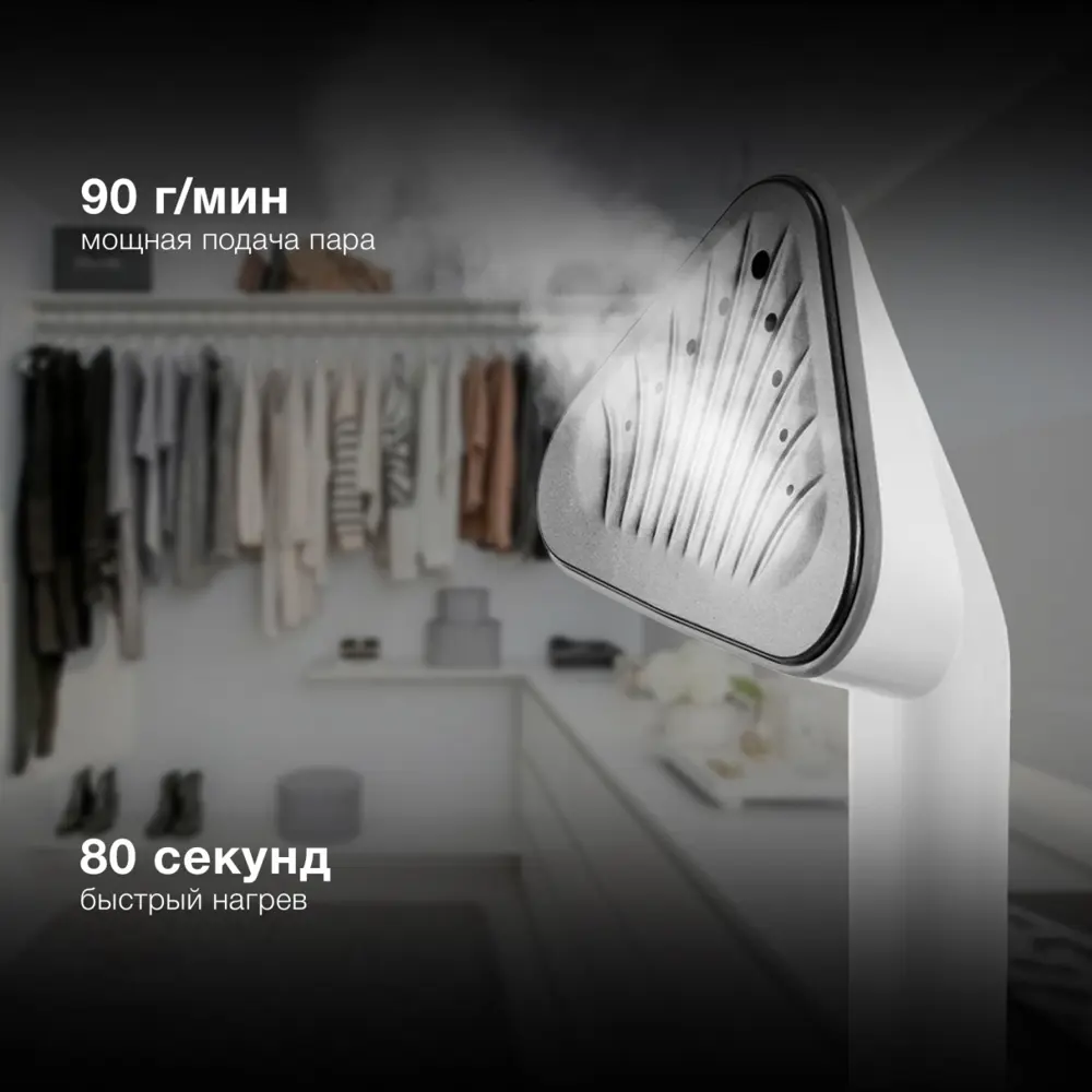 Фото 3 Ручной отпариватель Hyundai H-SS02470 2200 Вт 0.6 л цвет белый Фото 3 Ручной отпариватель Hyundai H-SS02470 2200 Вт 0.6 л цвет белый