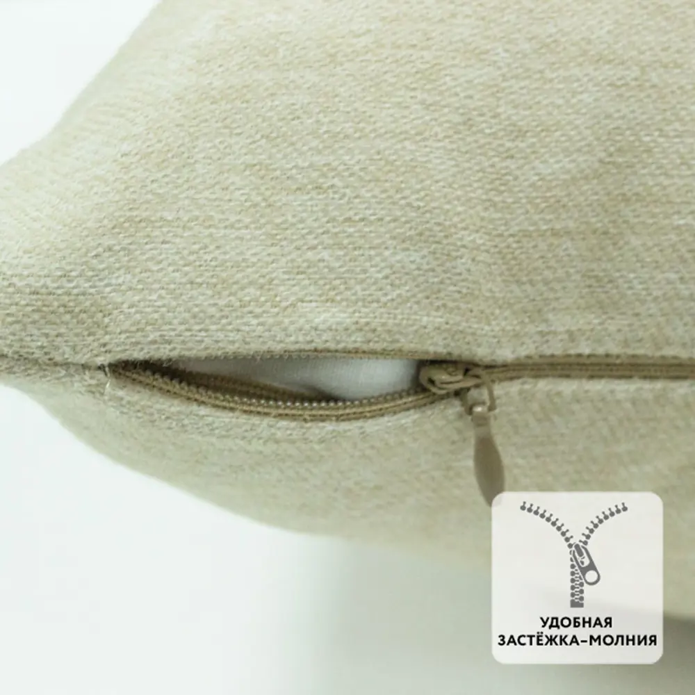 Фото 2 Декоративная наволочка Миртек Modance 2009981127490 45x45 см цвет бежевый