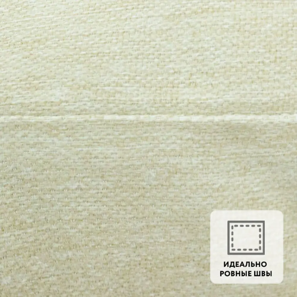 Фото 3 Декоративная наволочка Миртек Modance 2009981127490 45x45 см цвет бежевый