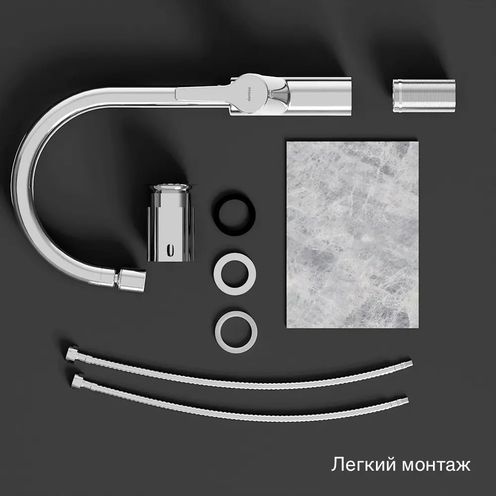 Фото 8 Смеситель для кухни однорычажный Damixa 310722000 излив 24.5 см цвет хром Фото 8 Смеситель для кухни однорычажный Damixa 310722000 излив 24.5 см цвет хром