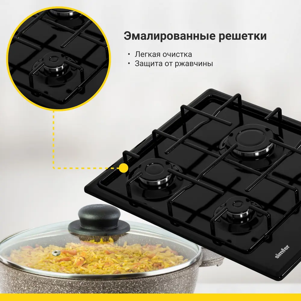 Фото 6 Газовая варочная панель Simfer H45V30B470 45 см 3 конфорки цвет черный Фото 6 Газовая варочная панель Simfer H45V30B470 45 см 3 конфорки цвет черный