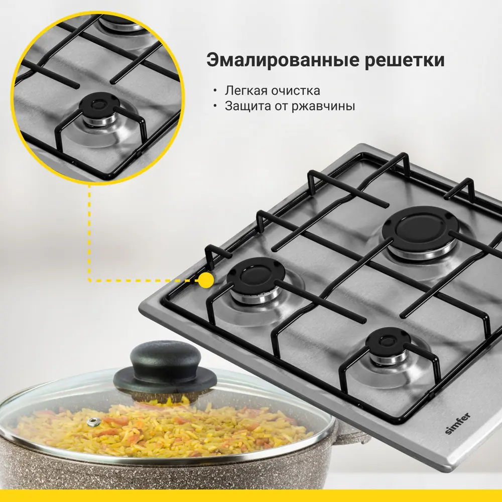 Фото 5 Газовая варочная панель Simfer H45V30M470 45 см 3 конфорки цвет нержавеющая сталь Фото 5 Газовая варочная панель Simfer H45V30M470 45 см 3 конфорки цвет нержавеющая сталь