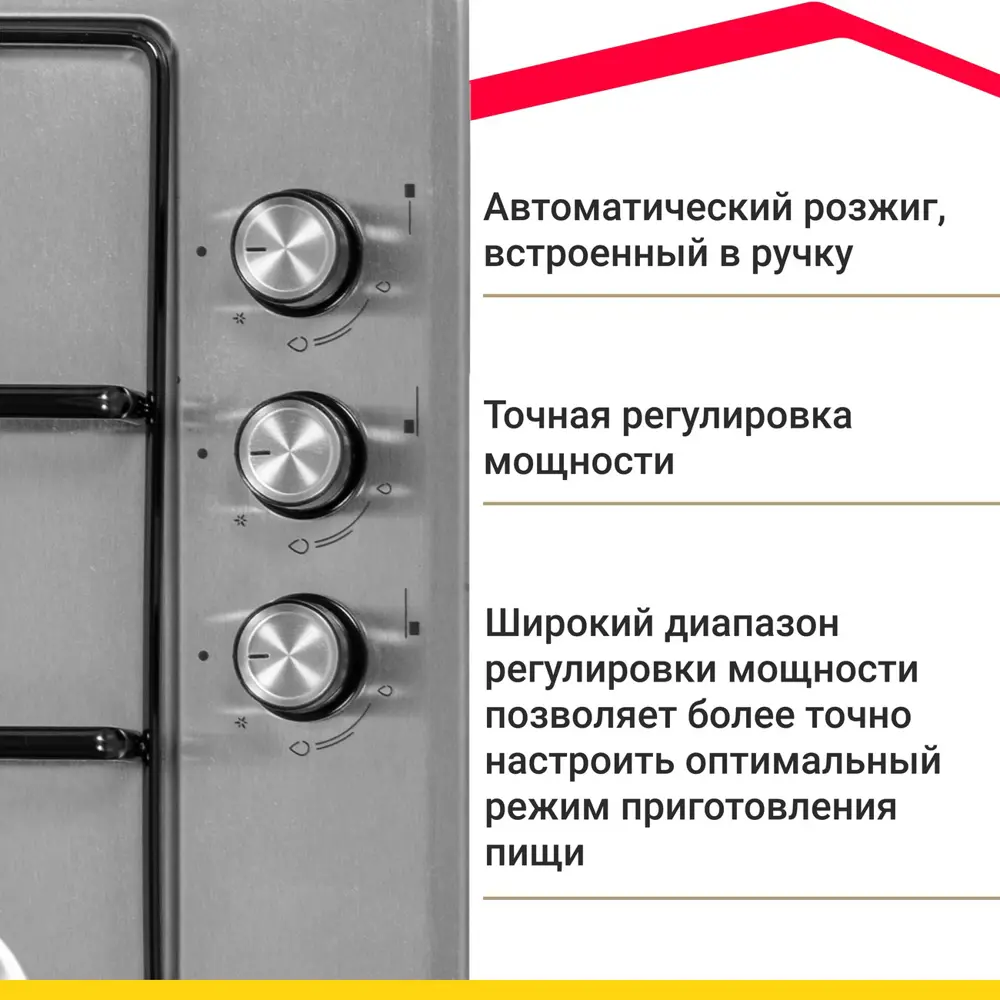 Фото 3 Газовая варочная панель Simfer H45V30M470 45 см 3 конфорки цвет нержавеющая сталь Фото 3 Газовая варочная панель Simfer H45V30M470 45 см 3 конфорки цвет нержавеющая сталь