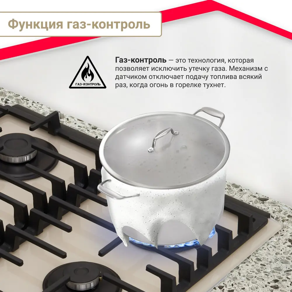 Фото 8 Газовая варочная панель Simfer H60H41J570 60 см 4 конфорки цвет бежевое стекло Фото 8 Газовая варочная панель Simfer H60H41J570 60 см 4 конфорки цвет бежевое стекло