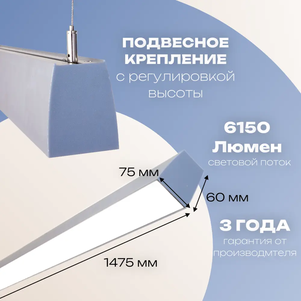 Фото 2 Светильник линейный светодиодный ВСЕСВЕТОДИОДЫ vs352-56-tr-5k 940 мм 56 Вт нейтральный белый свет Фото 2 Светильник линейный светодиодный ВСЕСВЕТОДИОДЫ vs352-56-tr-5k 940 мм 56 Вт нейтральный белый свет