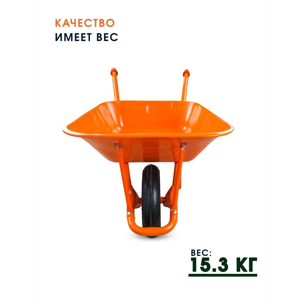 Фото Садовая тачка Kanat KD-120 80 л до 150 кг Фото Садовая тачка Kanat KD-120 80 л до 150 кг