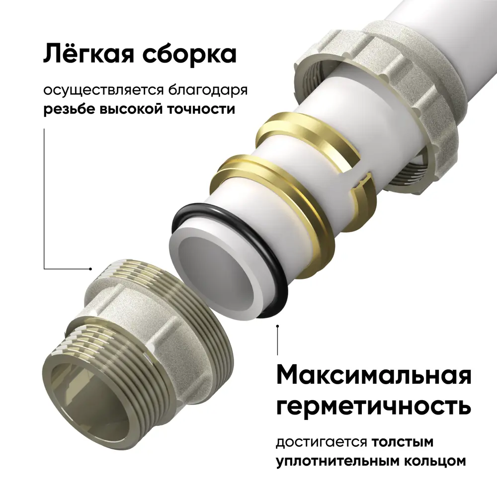 Фото 7 Муфта комбинированная Onkron 1"x32 мм ВР латунь Фото 7 Муфта комбинированная Onkron 1"x32 мм ВР латунь