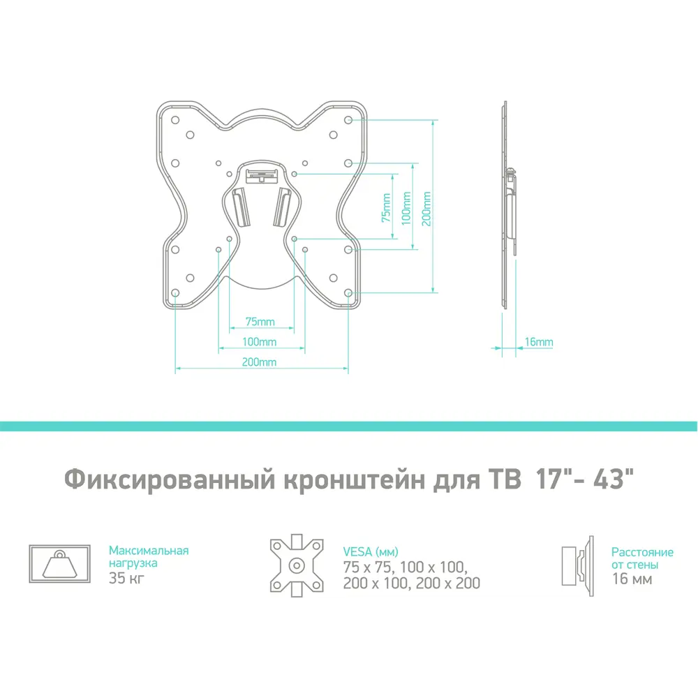 Фото 3 Кронштейн для крепления телевизора фиксированный 17-43 ONKRON M1S цвет черный Фото 3 Кронштейн для крепления телевизора фиксированный 17-43 ONKRON M1S цвет черный