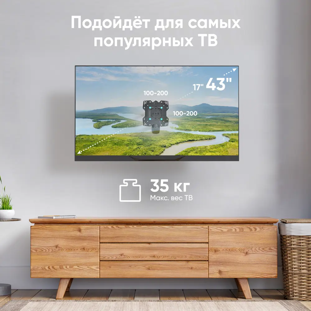 Фото 4 Кронштейн для крепления телевизора поворотный Onkron M4SR-B 30x3 см цвет черный Фото 4 Кронштейн для крепления телевизора поворотный Onkron M4SR-B 30x3 см цвет черный
