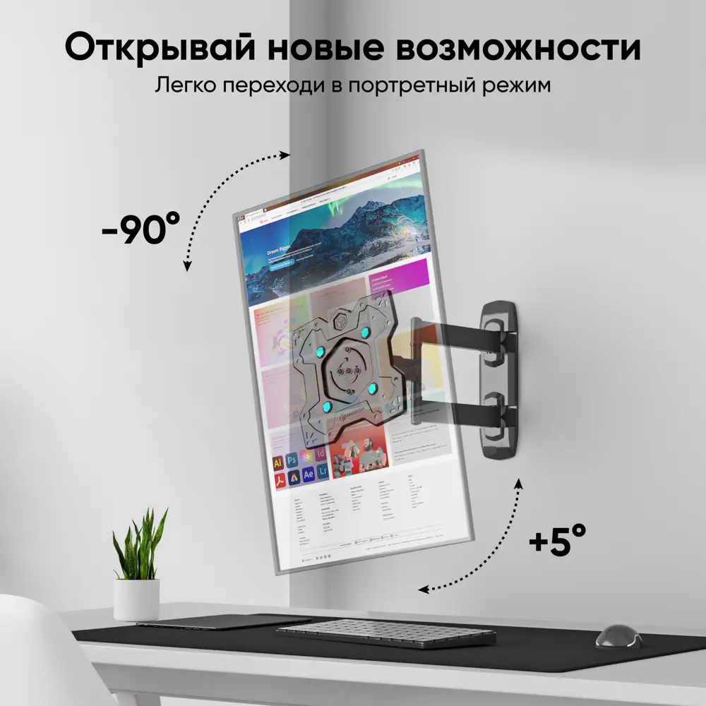Фото 3 Кронштейн для крепления телевизора поворотный Onkron M4SR-B 30x3 см цвет черный Фото 3 Кронштейн для крепления телевизора поворотный Onkron M4SR-B 30x3 см цвет черный