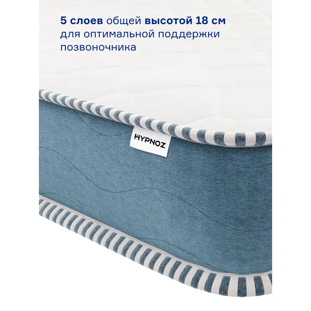 Фото 3 Матрас Hypnoz Spring Classic 180x200 см, независимый пружинный блок, двуспальный Фото 3 Матрас Hypnoz Spring Classic 180x200 см, независимый пружинный блок, двуспальный