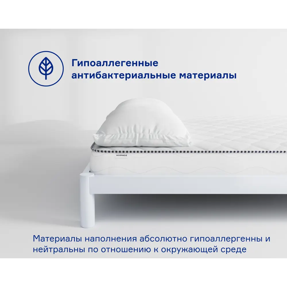 Фото 7 Матрас Hypnoz Spring Luxe 160x190 см, независимый пружинный блок, двуспальный Фото 7 Матрас Hypnoz Spring Luxe 160x190 см, независимый пружинный блок, двуспальный